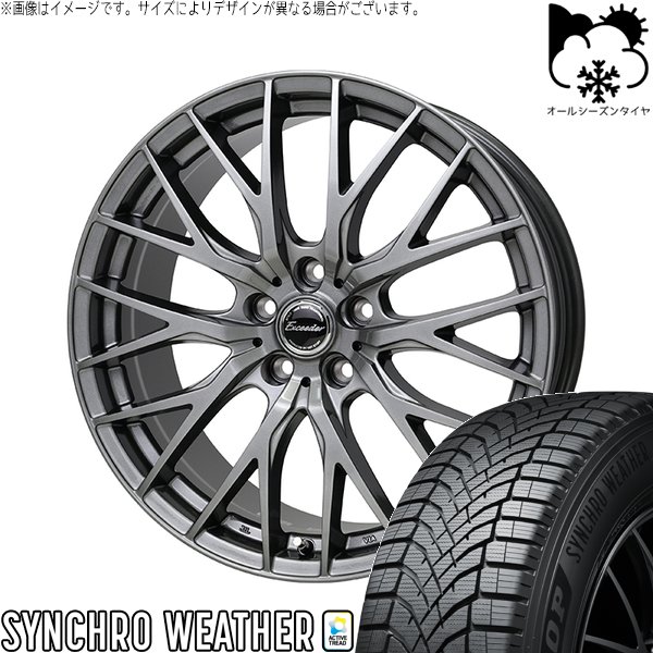 WRX GRヤリス 245/40R18 オールシーズン | シンクロウェザー \u0026 エクシーダー E05-2 18インチ 5穴114.3