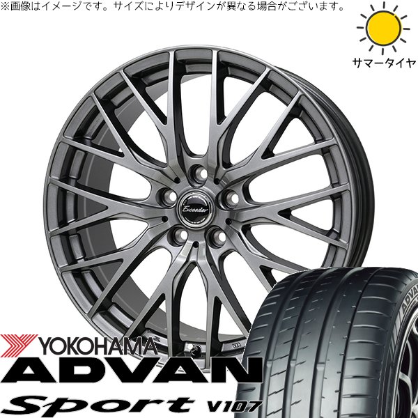 40ヴェルファイア 225/60R18 ホイールセット | アドバンスポーツ V107 \u0026 エクシーダー E05-2 18インチ 5穴120