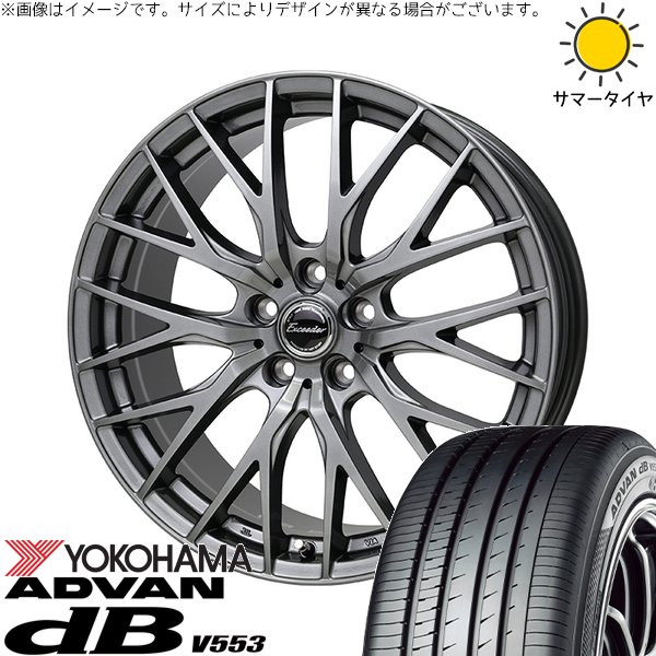 クラウン カムリ 225/45R18 ホイールセット | アドバン デシベル V553 \u0026 エクシーダー E05-2 18インチ 5穴114.3