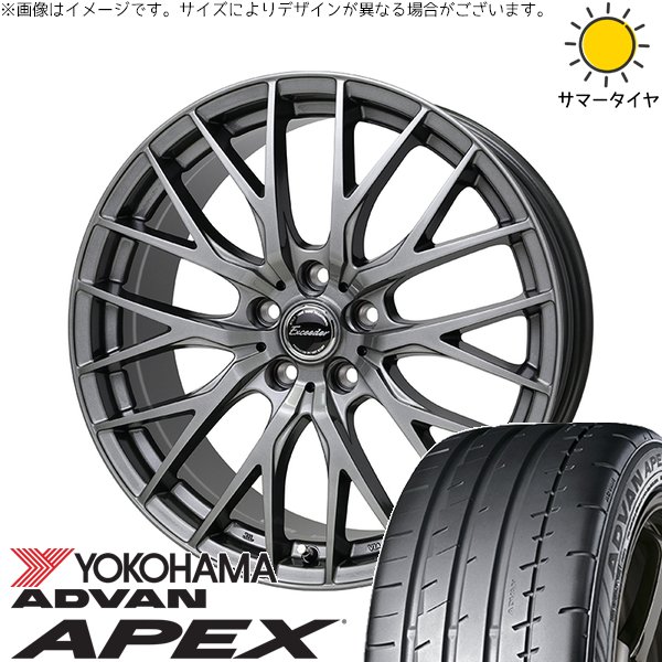 オーリス ブレイド 225/45R17 ホイールセット | アドバン APEX V601 \u0026 エクシーダー E05-2 17インチ 5穴114.3