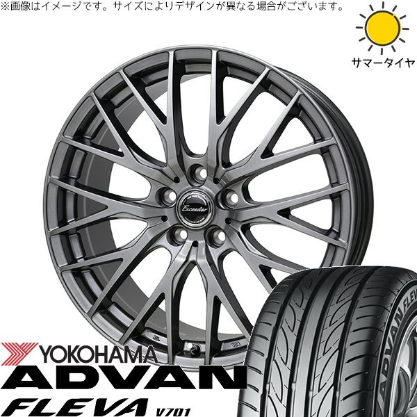 ADVAN マツダ6 セルシオ 225/55R17 ホイールセット | アドバン フレバ 