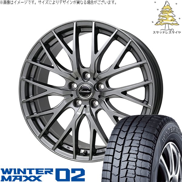 WINTER MAXX UX カローラクロス 225/50R18 スタッドレス | ウィンター