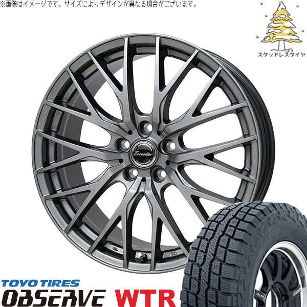 デリカD5 アウトランダー 225/70R16 スタッドレス | オブザーブ W/T-R \u0026 エクシーダー E05II 16インチ 5穴114.3