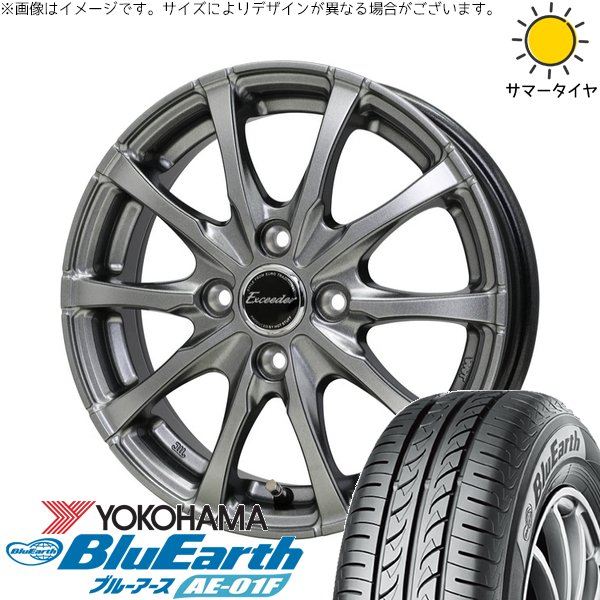 タフト リフトアップ 175/65R15 ホイールセット | ブルーアース AE-01F \u0026 エクシーダー E08 15インチ 4穴100