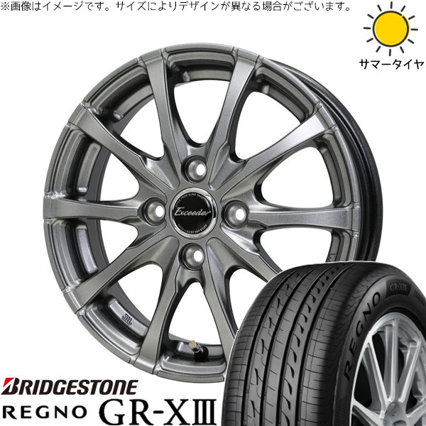 デリカミニ ハスラー 165/60R15 ホイールセット | レグノ GR-X3 \u0026 エクシーダー E08 15インチ 4穴100