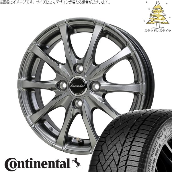 クロスビー アクア 175/65R15 スタッドレス | ノースコンタクト NC7 \u0026 エクシーダー E08 15インチ 4穴100