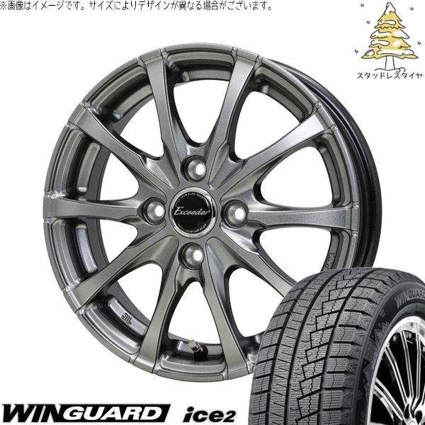 WINGUARD - タフト 昇降機繰り上げる 175/65R15 スタッドレス | ウィンガード 内燃機関2 \u0026 エクシーダー E08 15in 4穴100 冬タイヤ、ホイールセット-タイヤ、ホイール-自動車