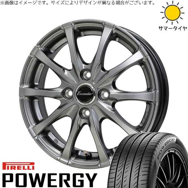 アクア カローラフィールダー 195/55R16 ホイールセット | パワジー \u0026 エクシーダー E08 16インチ 4穴100