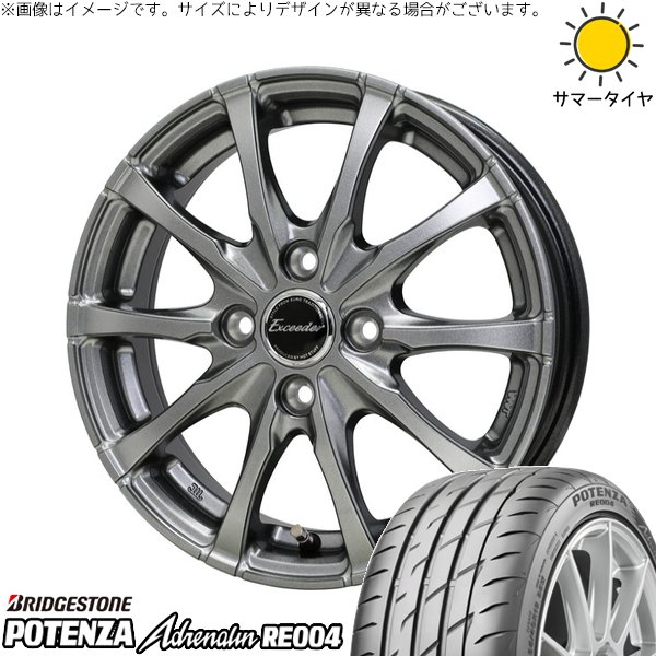 POTENZA - 軽自動車専用 カスタム大きさ 165/55R15 車輪仕掛ける | ポテンザ エピネフリン RE004 \u0026 エクシーダー E08 15in 4穴100 タイヤ、ホイール-自動車-夏タイヤ、ホイールセット