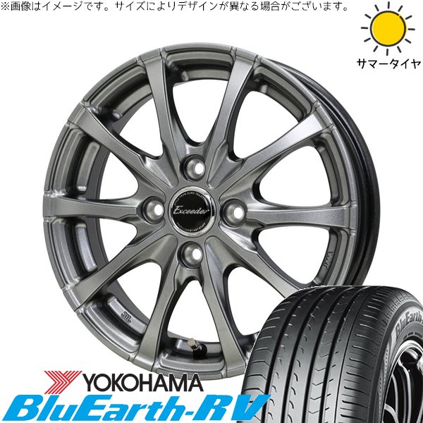 ノートオーラ 195/65R15 ホイールセット | ブルーアース RV03 \u0026 エクシーダー E08 15インチ 4穴100