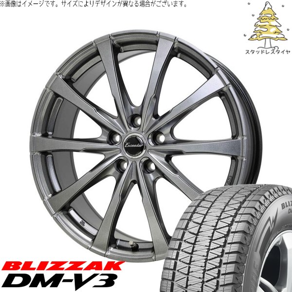 ブリザック DMーV3 RAV4 アルファード ヴェルファイア 225/60R18 ブリザック DMーV3 RAV4 アルファード ヴェルファイア 225/60R18