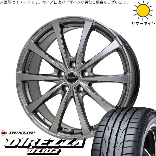 DIREZZA ストリーム 225/40R18 ホイールセット | ディレッツァ DZ102 