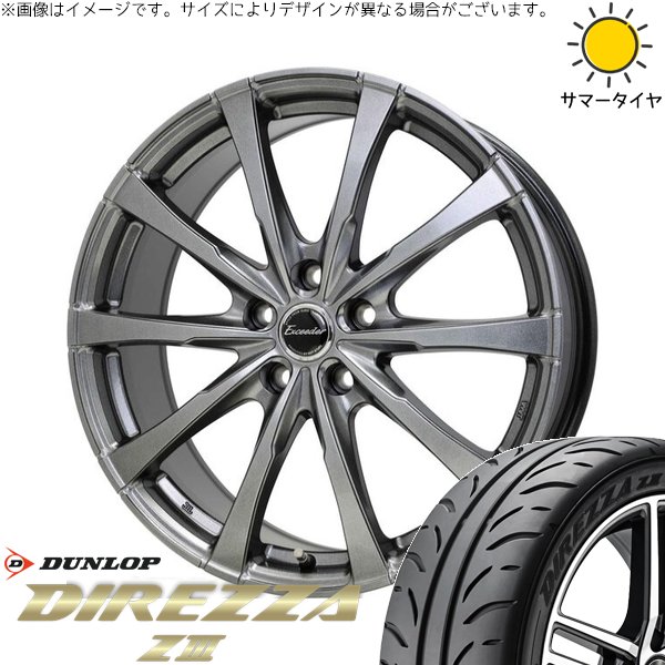 DIREZZA - トヨタ シエンタ 170系 195/50R16 車輪仕掛ける | ディレッツァ Z3 \u0026 エクシーダー E08 16in 5穴100 タイヤ、ホイール-自動車