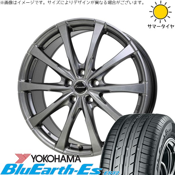 シエンタ 10系 195/55R16 ホイールセット | ブルーアース ES32 \u0026 エクシーダー E08 16インチ 5穴100