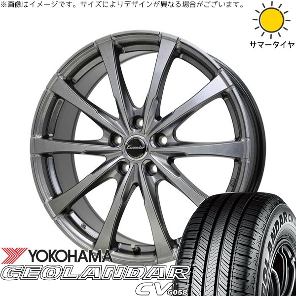 GEOLANDAR シエナ ハリアー 235/55R18 ホイールセット | ジオランダー 