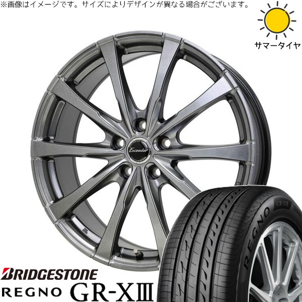 レグノ（ブリヂストン） マツダ6 セルシオ 225/55R17 ホイールセット
