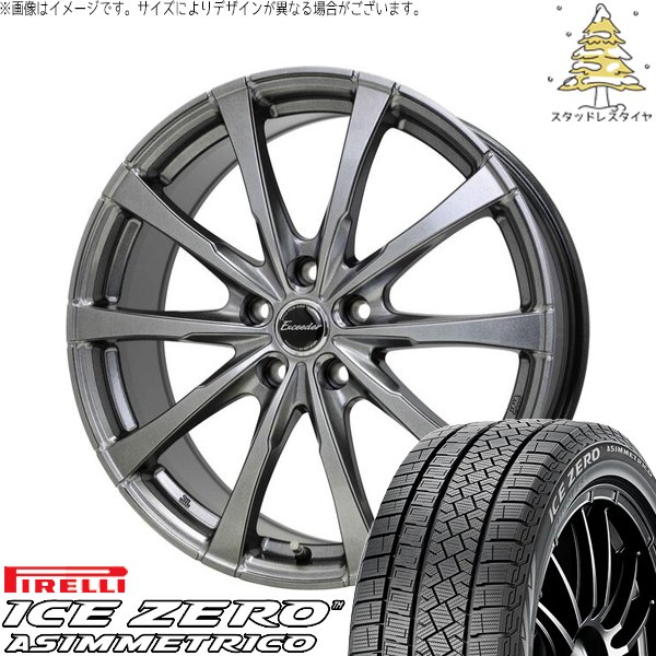 PIRELLI（ピレリ） ZR-V クロストレック 225/60R17 スタッドレス