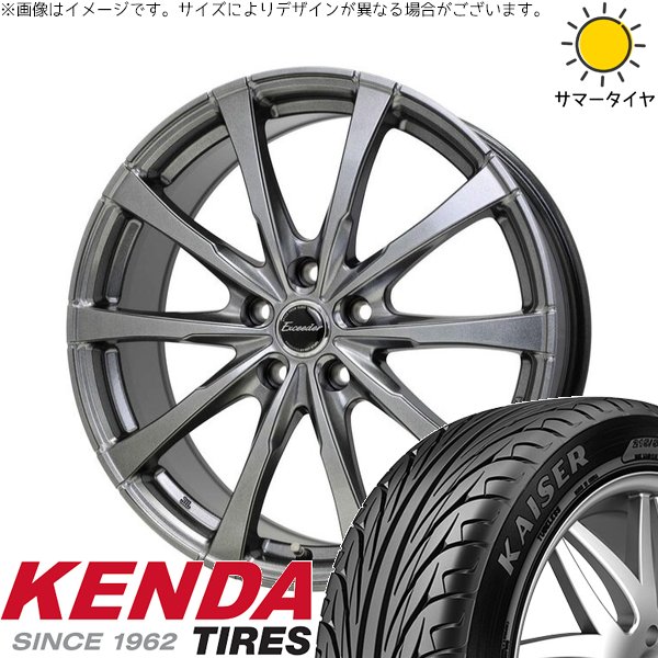 エクシーガ ウィッシュ 215/50R17 ホイールセット | カイザー KR20 \u0026 エクシーダー E08 17インチ 5穴100