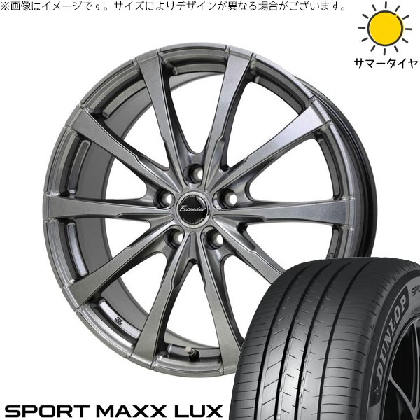 SPORTMAX（DUNLOP） プリウス 30系 50系 215/45R17 ホイールセット