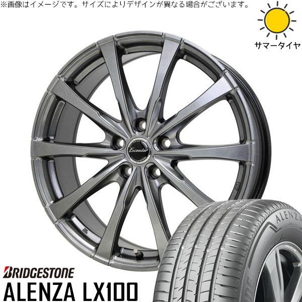 ALENZA ZR-V クロストレック 225/60R18 ホイールセット | アレンザ