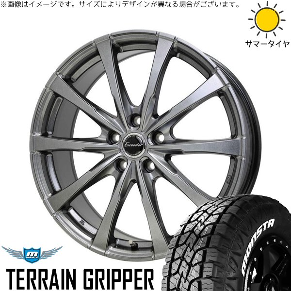 デリカD5 エルグランド 225/55R18 ホイールセット | テレーングリッパー \u0026 エクシーダー E08 18インチ 5穴114.3