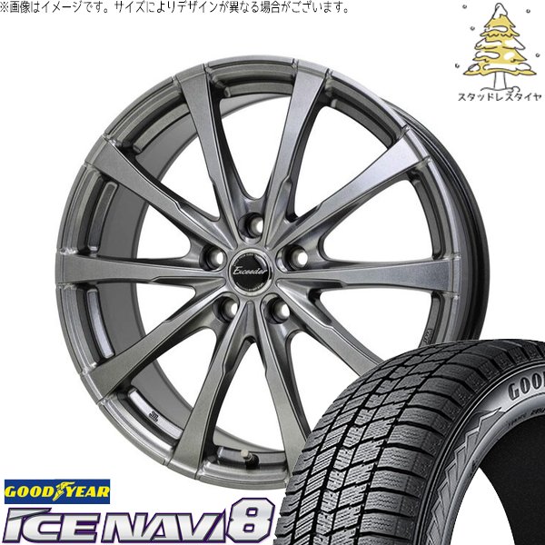 アイスナビ 30 50プリウス 205/55R16 スタッドレス | アイスナビ8 