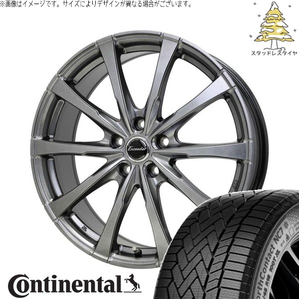 NorthContact フリード GB5-8 185/65R15 スタッドレス | ノース