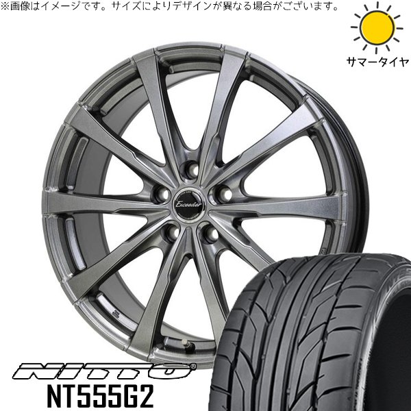 エクシーガ ウィッシュ 215/50R17 ホイールセット | NT555G2 \u0026 エクシーダー E08 17インチ 5穴100