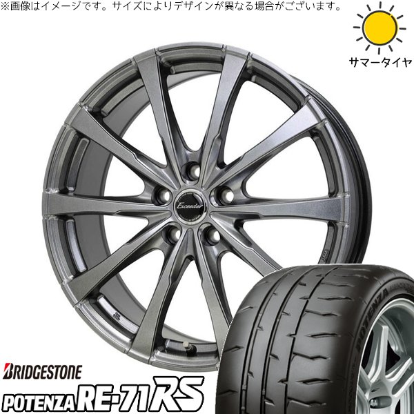 POTENZA プリウス 30系 50系 215/45R17 ホイールセット | ポテンザ