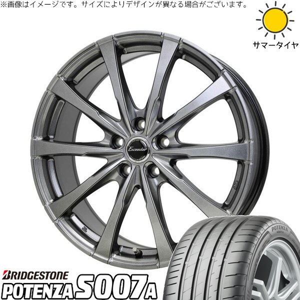 ヴェルファイア 235/50R18 ホイールセット | ポテンザ S007A \u0026 エクシーダー E08 18インチ 5穴114.3