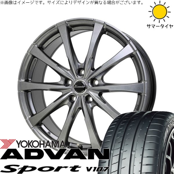 ADVAN クラウン カムリ 225/45R18 ホイールセット | アドバンスポーツ