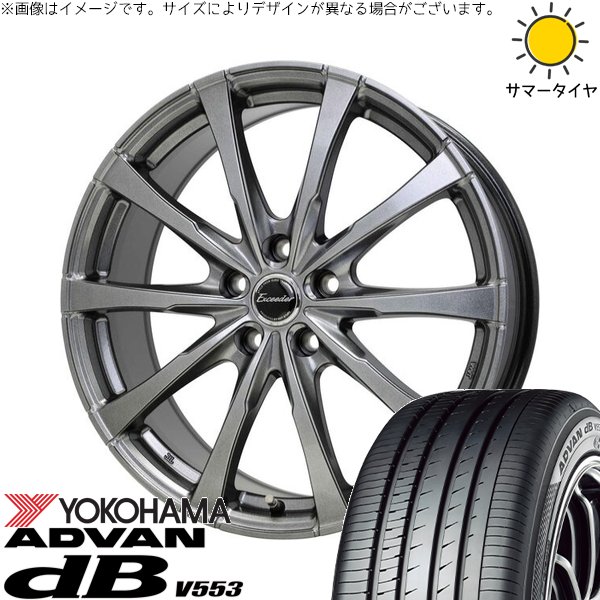 アドバンdb プリウス シエンタ 10系 195/65R15 ホイールセット 