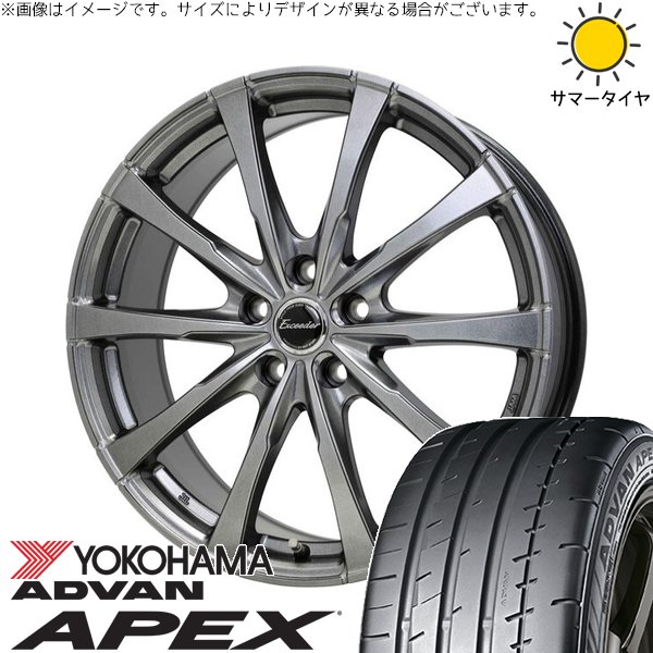 ADVAN - エルグ地べた 245/45R19 銀輪仕掛ける | 所在地ヴァン APEX V601 \u0026 エクシーダー E08 19in 5穴114.3 タイヤ、ホイール-夏タイヤ、ホイールセット-車、バイク、自転車