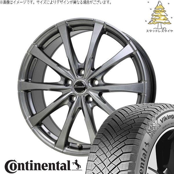 HOT STUFF（ホットスタッフ） ヤリスクロス 205/65R16 スタッドレス