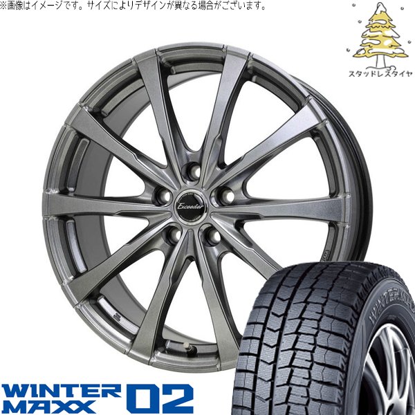 WINTER MAXX エスクァイア 205/55R16 スタッドレス | ウィンター 