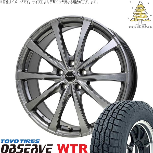 OBSERVE - RAV4 アルファード ヴェルファイア 245/65R17 スタッドレス | オブザーブ W/T-R \u0026 エクシーダー E08 17in 5穴114.3