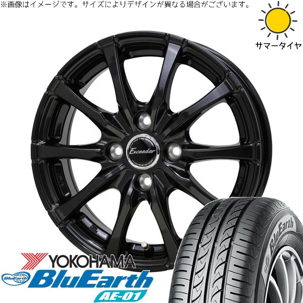 モコ ゼスト パレット ミラ 165/55R14 ホイールセット | ブルーアース AE01 \u0026 エクシーダー E08 14インチ 4穴100