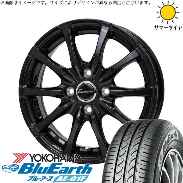 タフト リフトアップ 175/65R15 ホイールセット | ブルーアース AE-01F \u0026 エクシーダー E08 15インチ 4穴100