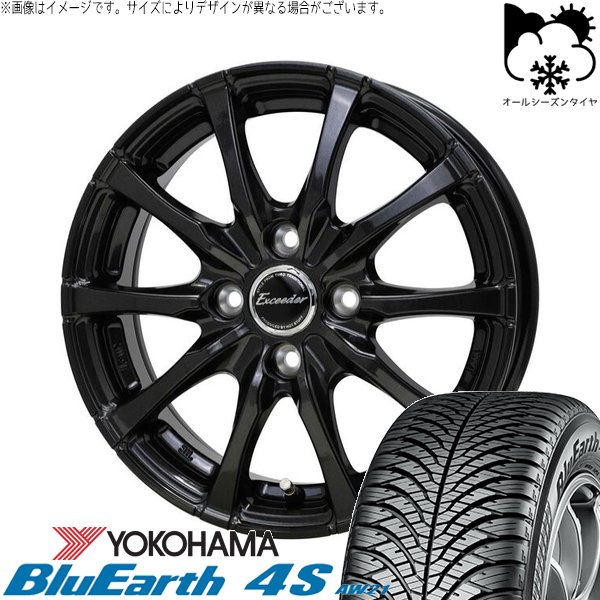 アクア カローラフィールダー 195/55R16 オールシーズン | ブルーアース4S AW21 \u0026 エクシーダー E08 16インチ 4穴100