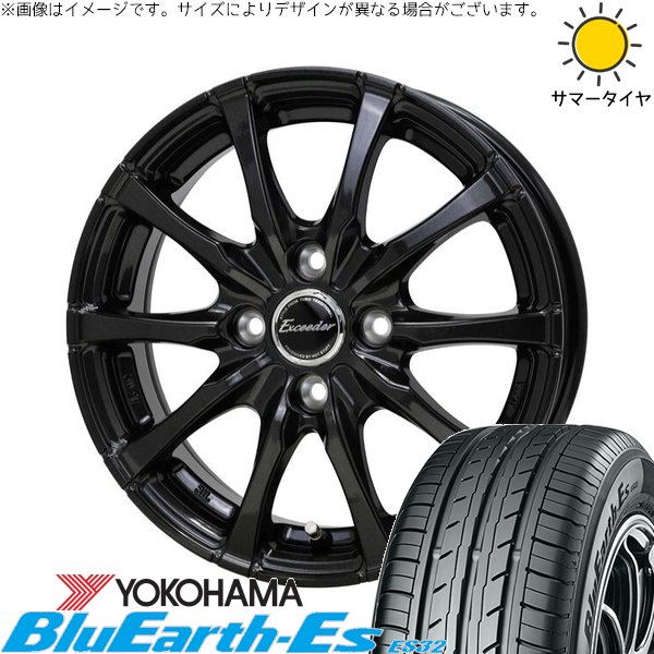 PROXES プリウス 195/50R19 ホイールセット | トーヨー プロクセス 2S