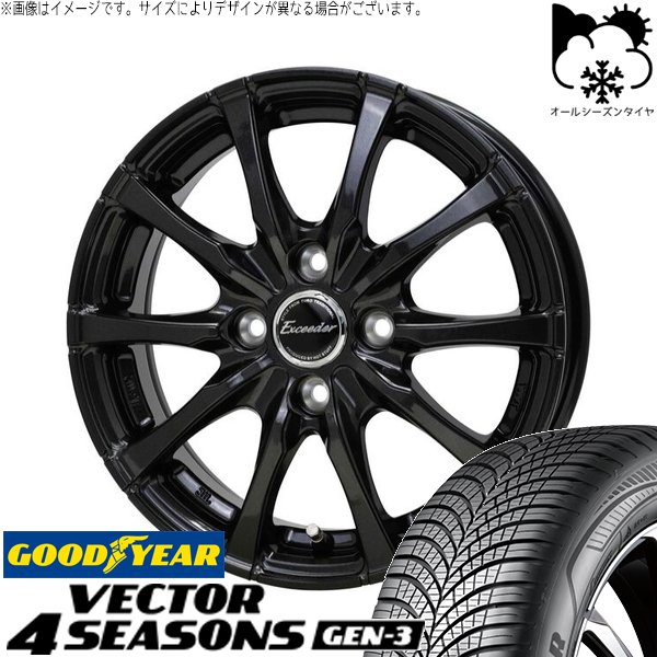 ノートオーラ 205/55R16 オールシーズン | ベクター4シーズンズ GEN-3 \u0026 エクシーダー E08 16インチ 4穴100