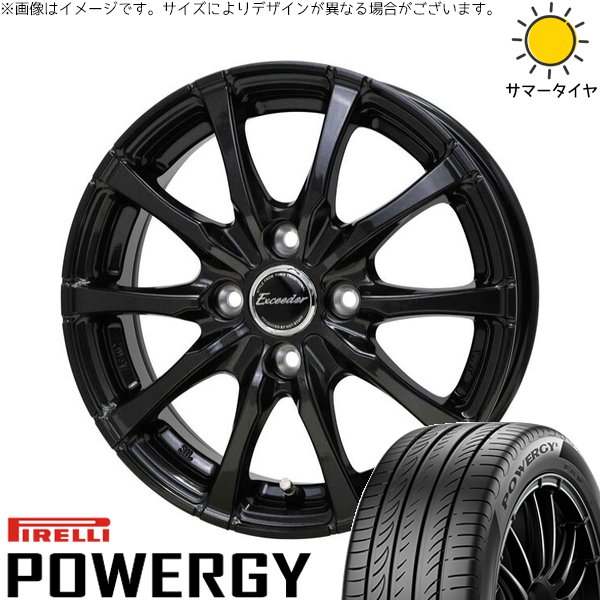 フリード GB3 GB4 4穴車 195/55R16 ホイールセット | パワジー \u0026 エクシーダー E08 16インチ 4穴100