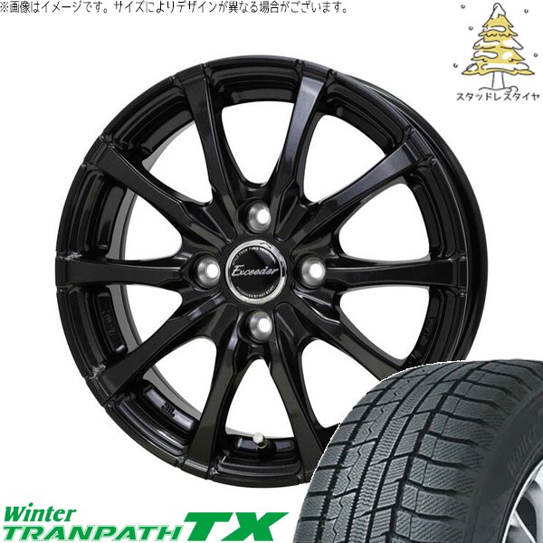 タンク ルーミー トール 165/65R14 スタッドレス | ウィンタートランパス TX \u0026 エクシーダー E08 14インチ 4穴100
