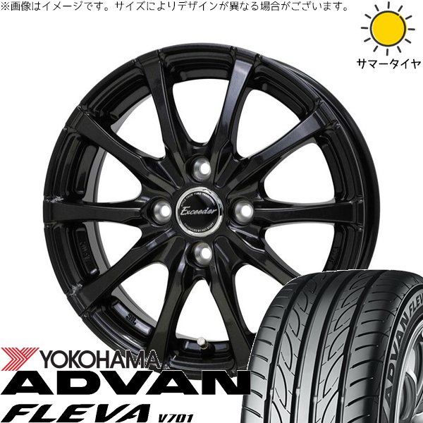 ADVAN - タント ムーブ 手押し車R ラパン 165/55R15 車輪仕掛ける | 居住地ヴァン フレバ V701 \u0026 エクシーダー E08 15in 4穴100 車、バイク、自転車-自動車