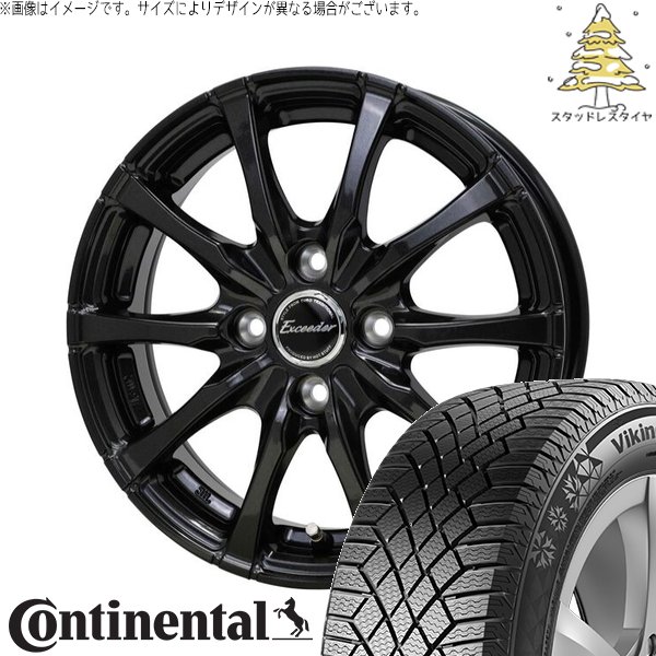 VikingContact フィット インサイト 185/60R15 スタッドレス 