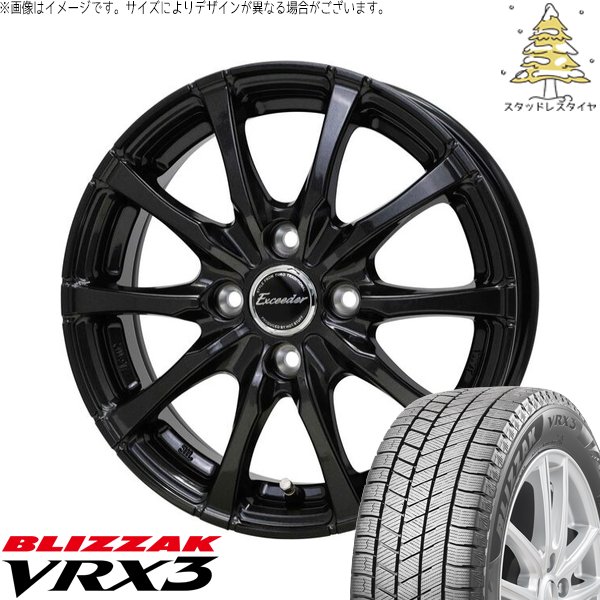 GOODYEAR ICENAVI8 185/60R15 15インチ スタッドレス 4本 21年製 バリ溝 カローラフィールダー ヤリス シエンタ フィット等　(VTK857)クレジットカード QRコード決済可能 GOODYEAR ICENAVI8 185/60R15 15インチ スタッドレス 4本 21年製 バリ