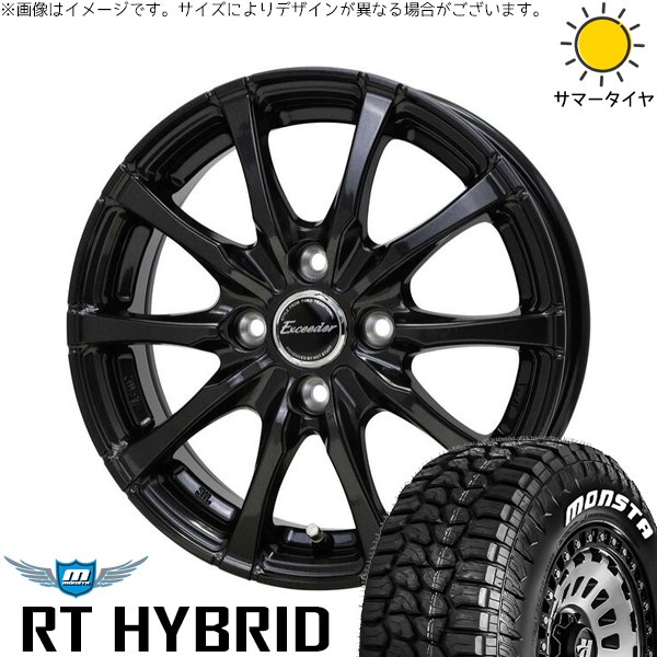 2本 サマータイヤ 255/30R19 91Y XL ニットー NT555 G2 NT555 G2