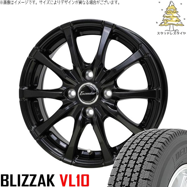 ブリザック VL10 - 労働者階級ボックス席 サクシード 165/80R14 スタッドレス | A \u0026 エクシーダー E08 14in 4穴100