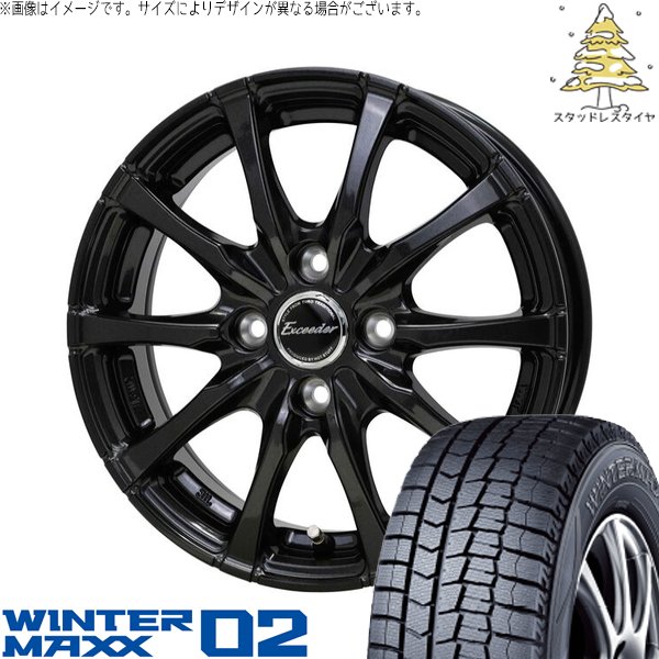 WINTER MAXX 03 ハスラー デリカミニ ソリオ 165/65R14 スタッドレス