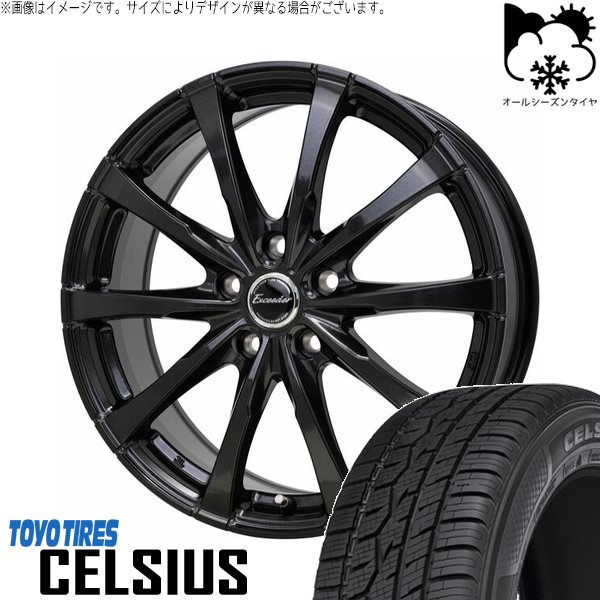 マツダ6 エルグランド 225/60R17 オールシーズン | セルシアス \u0026 エクシーダー E08 17インチ 5穴114.3